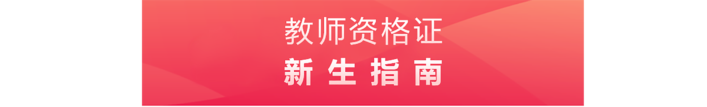 会计新手指南